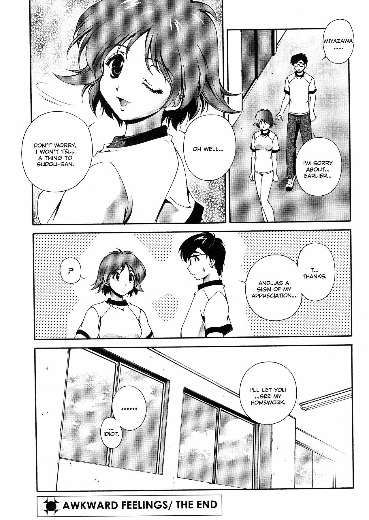 [Matsuzawa Kei] Omou ga Mama ni... | Any Way I Want It... [English] page 39 full