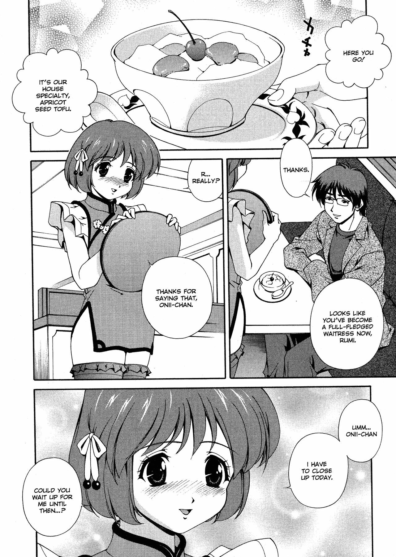 [Matsuzawa Kei] Omou ga Mama ni... | Any Way I Want It... [English] page 41 full
