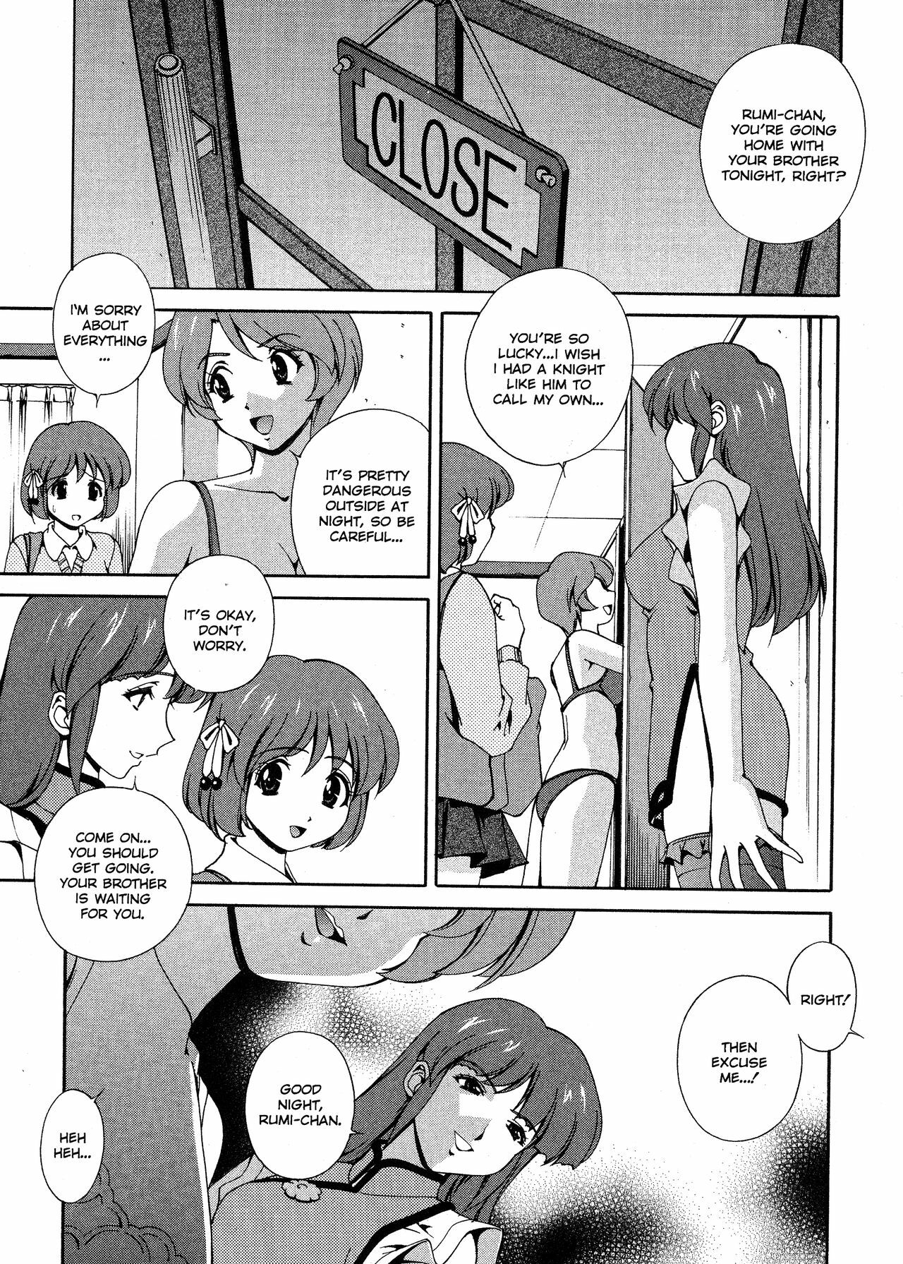 [Matsuzawa Kei] Omou ga Mama ni... | Any Way I Want It... [English] page 42 full