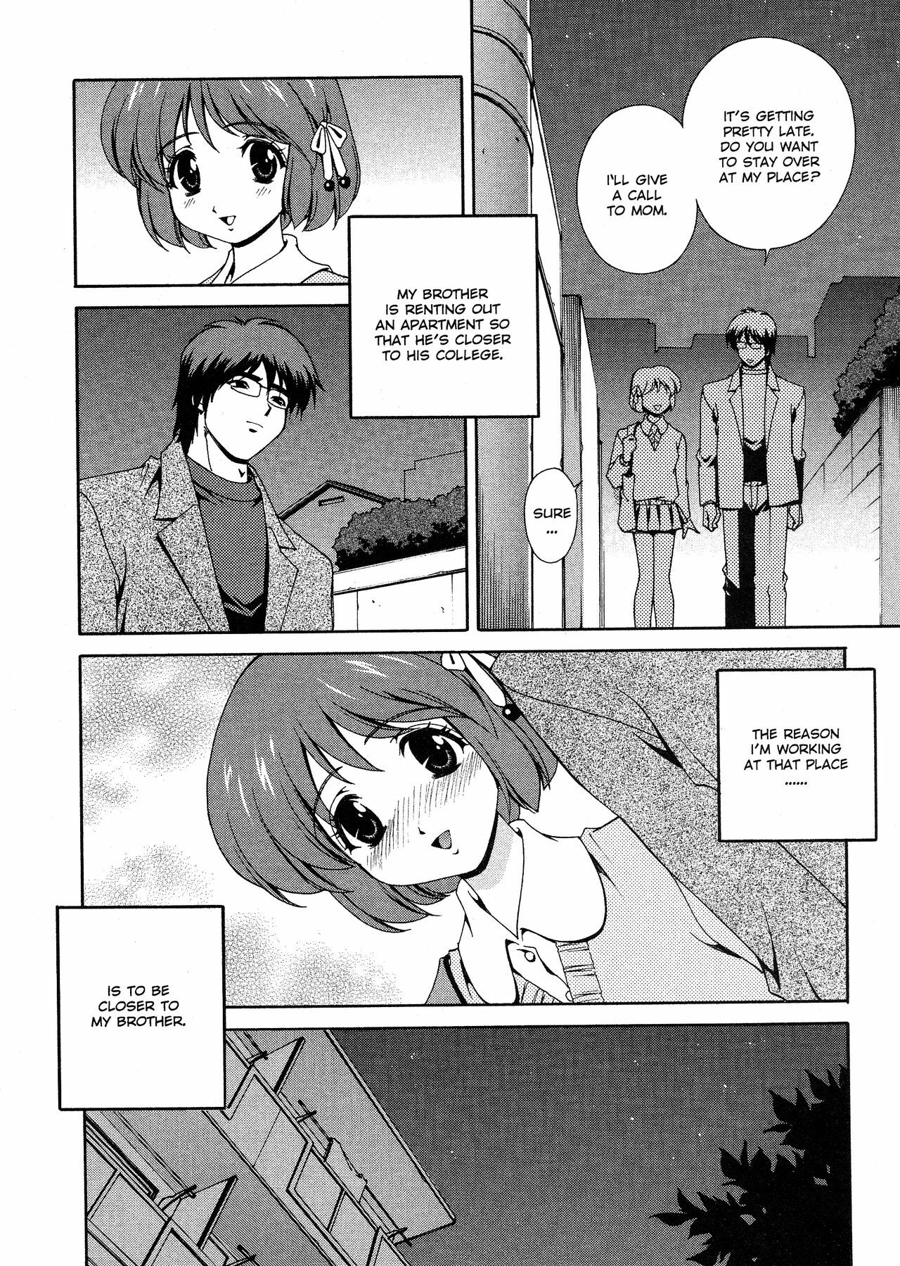 [Matsuzawa Kei] Omou ga Mama ni... | Any Way I Want It... [English] page 43 full
