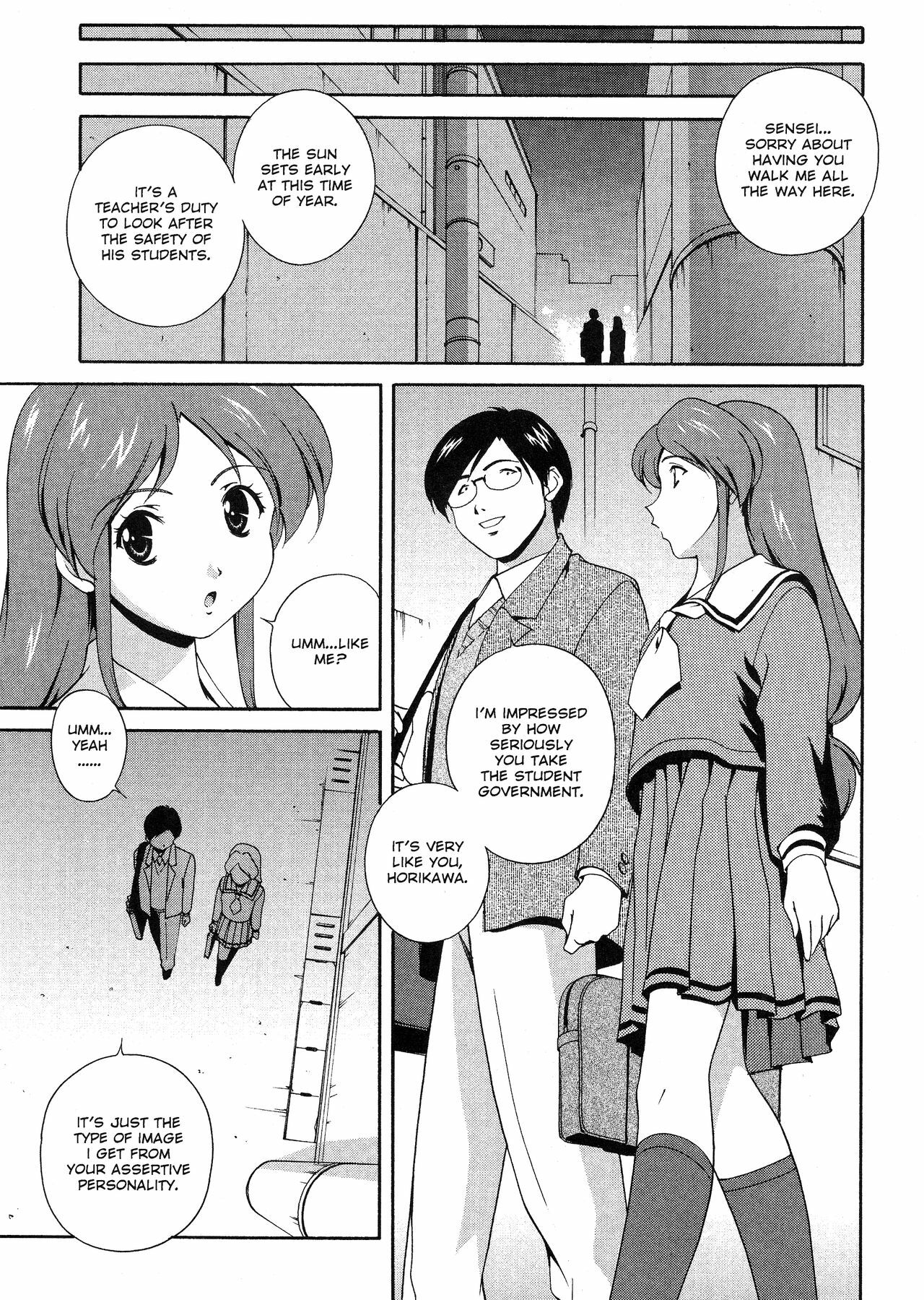 [Matsuzawa Kei] Omou ga Mama ni... | Any Way I Want It... [English] page 58 full