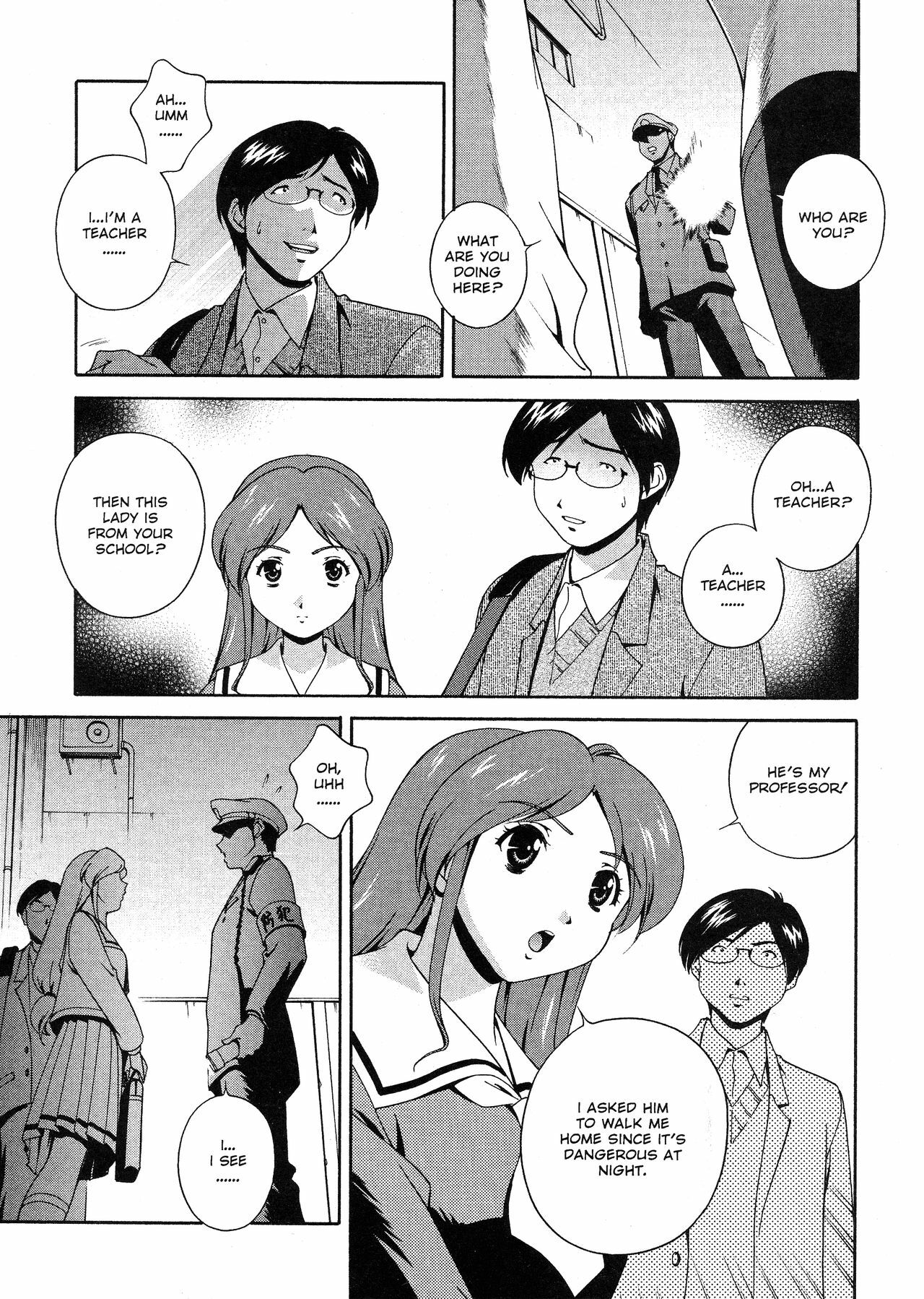 [Matsuzawa Kei] Omou ga Mama ni... | Any Way I Want It... [English] page 60 full