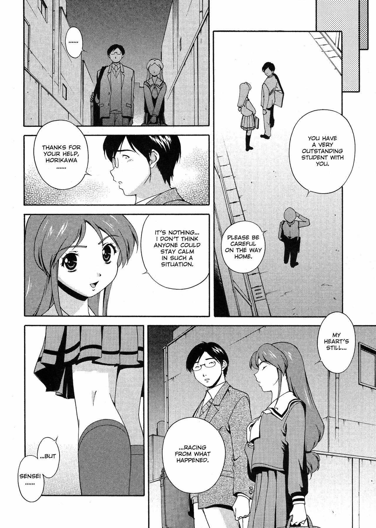 [Matsuzawa Kei] Omou ga Mama ni... | Any Way I Want It... [English] page 61 full