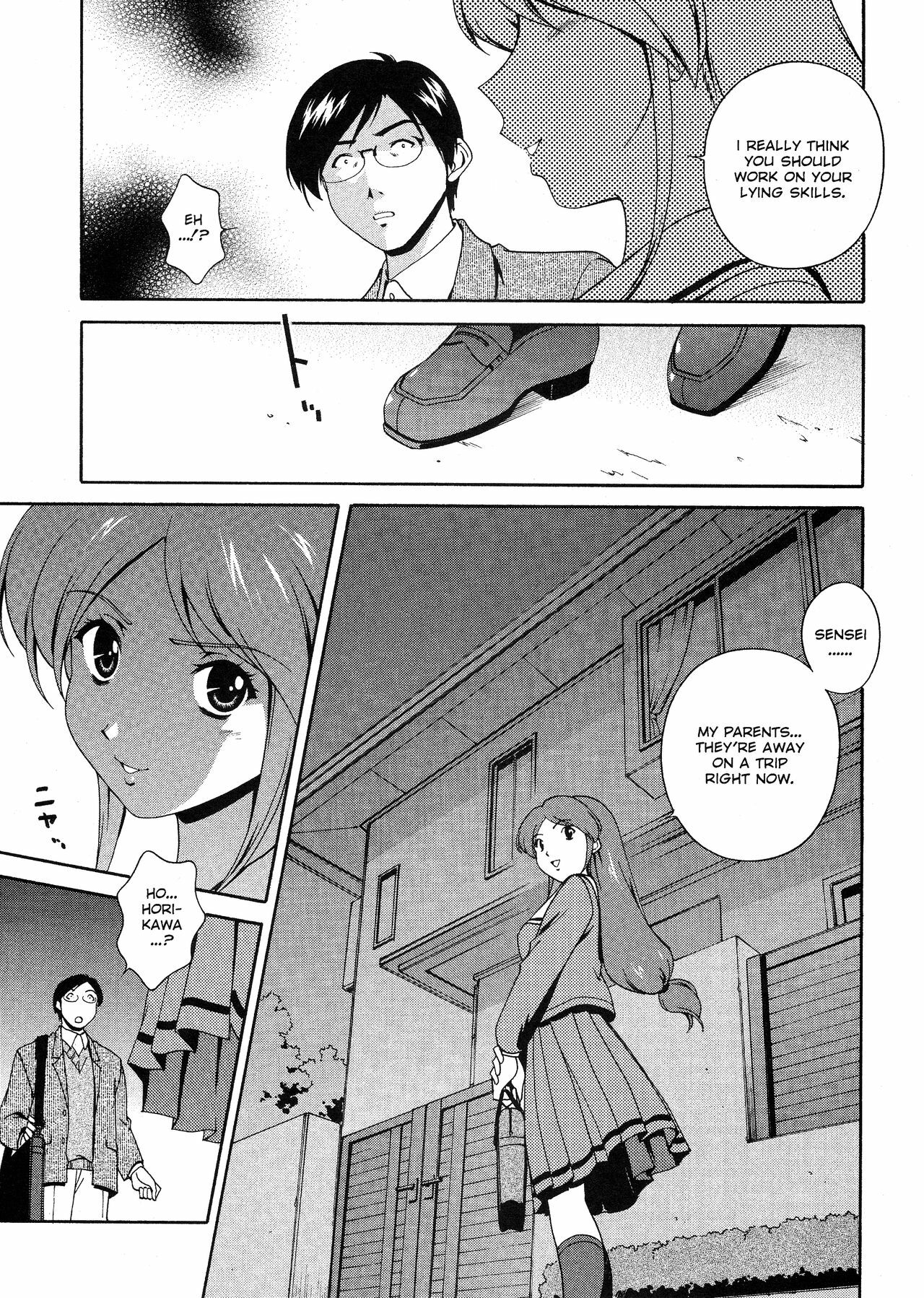 [Matsuzawa Kei] Omou ga Mama ni... | Any Way I Want It... [English] page 62 full