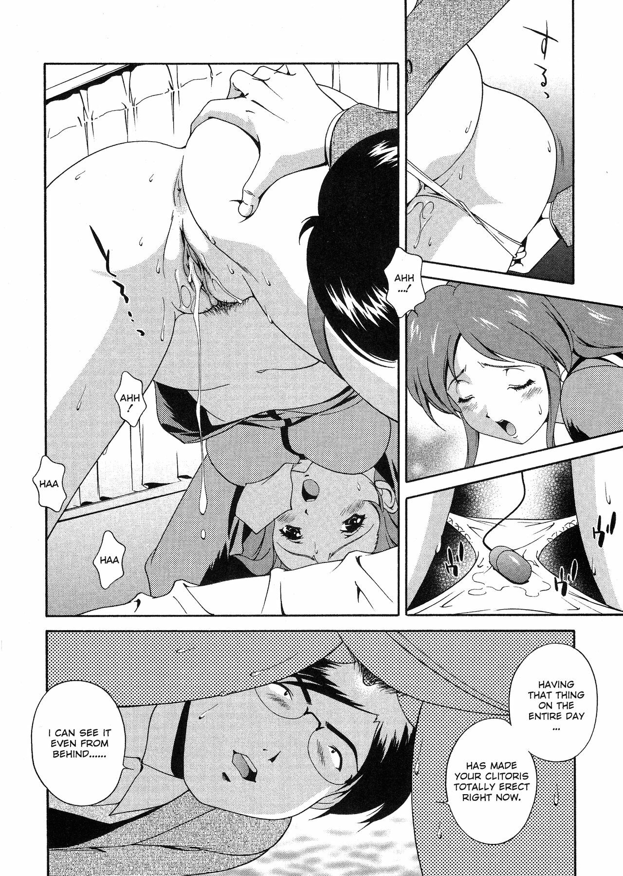 [Matsuzawa Kei] Omou ga Mama ni... | Any Way I Want It... [English] page 65 full