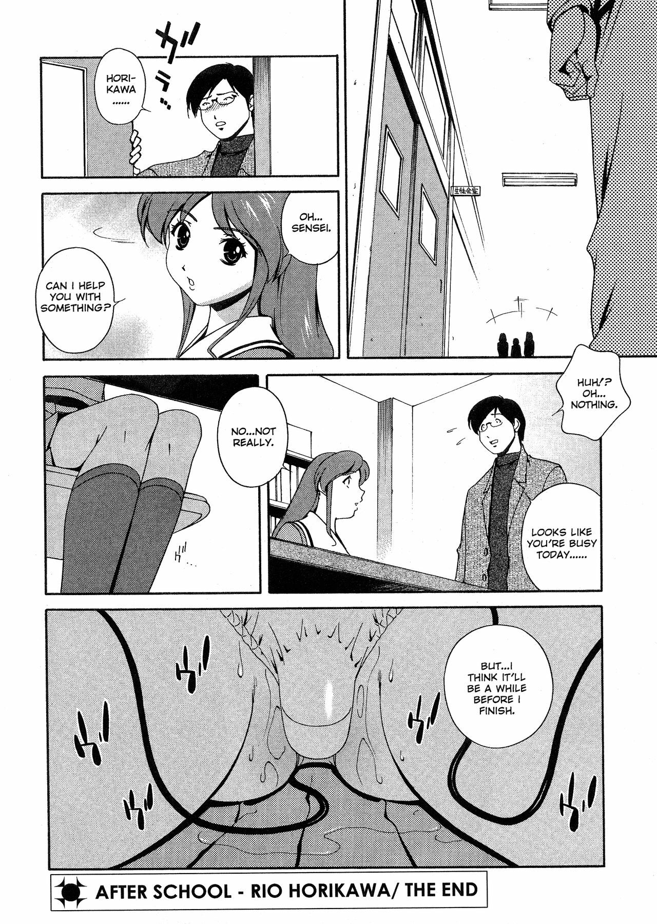 [Matsuzawa Kei] Omou ga Mama ni... | Any Way I Want It... [English] page 74 full