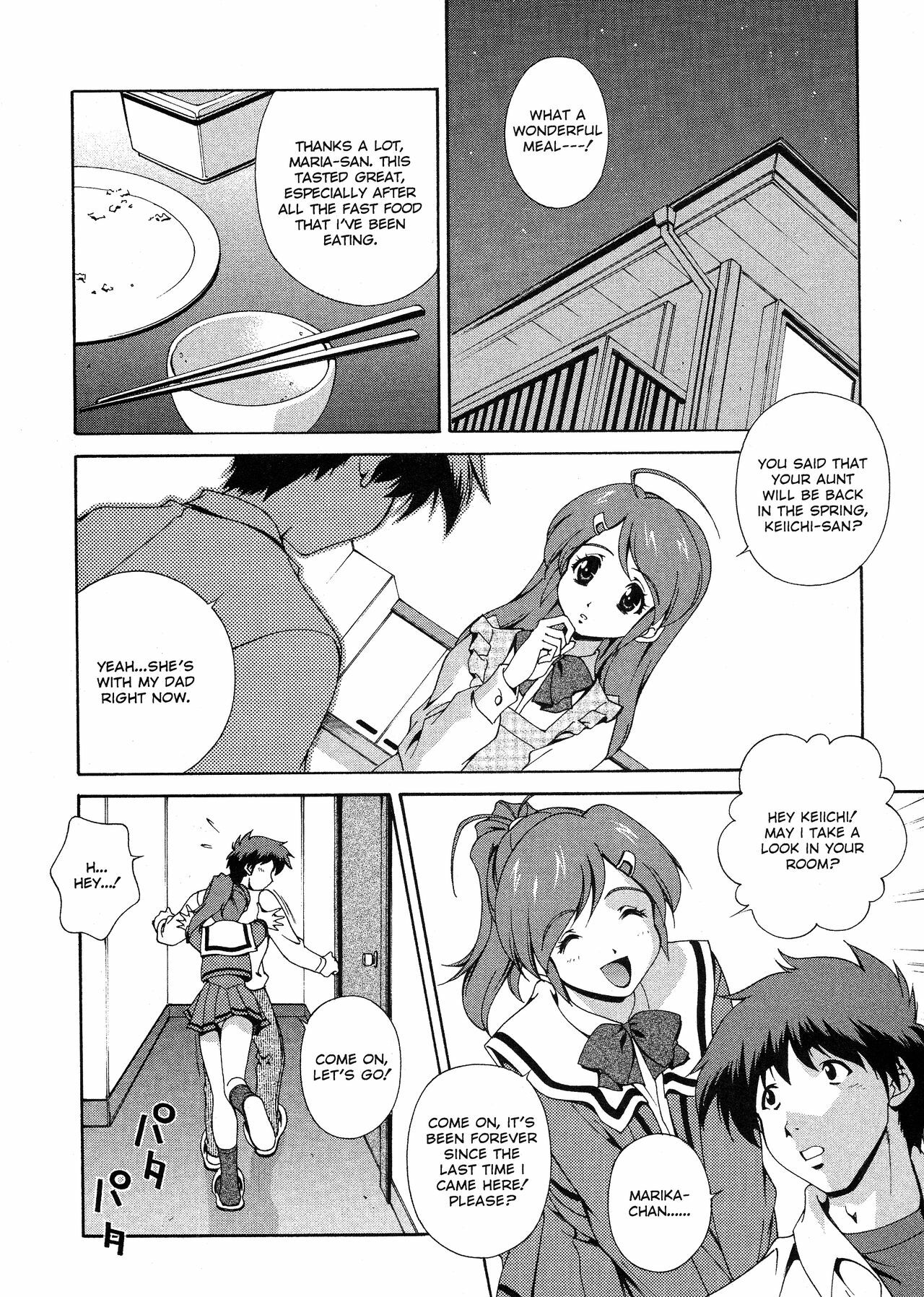 [Matsuzawa Kei] Omou ga Mama ni... | Any Way I Want It... [English] page 76 full