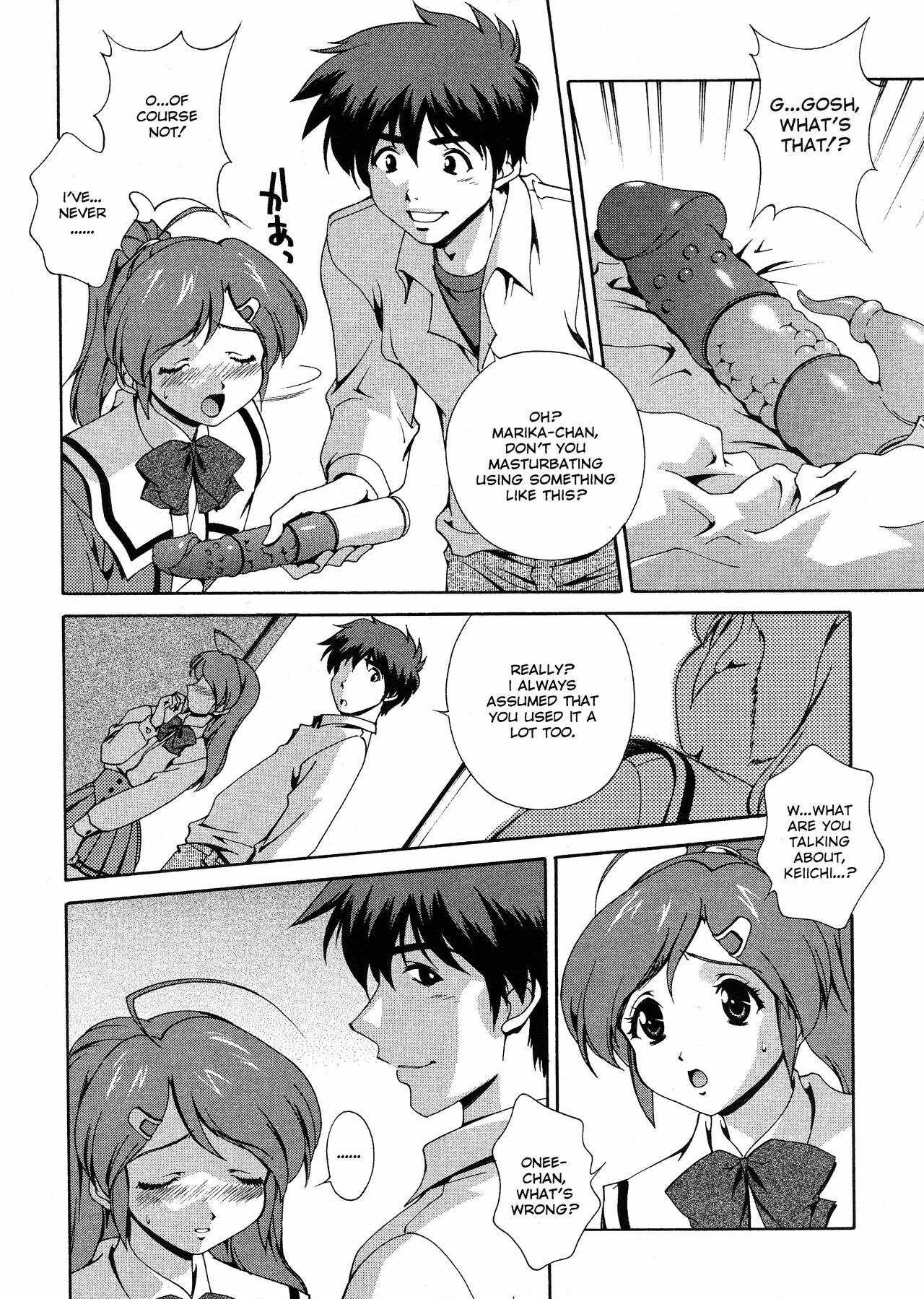 [Matsuzawa Kei] Omou ga Mama ni... | Any Way I Want It... [English] page 78 full