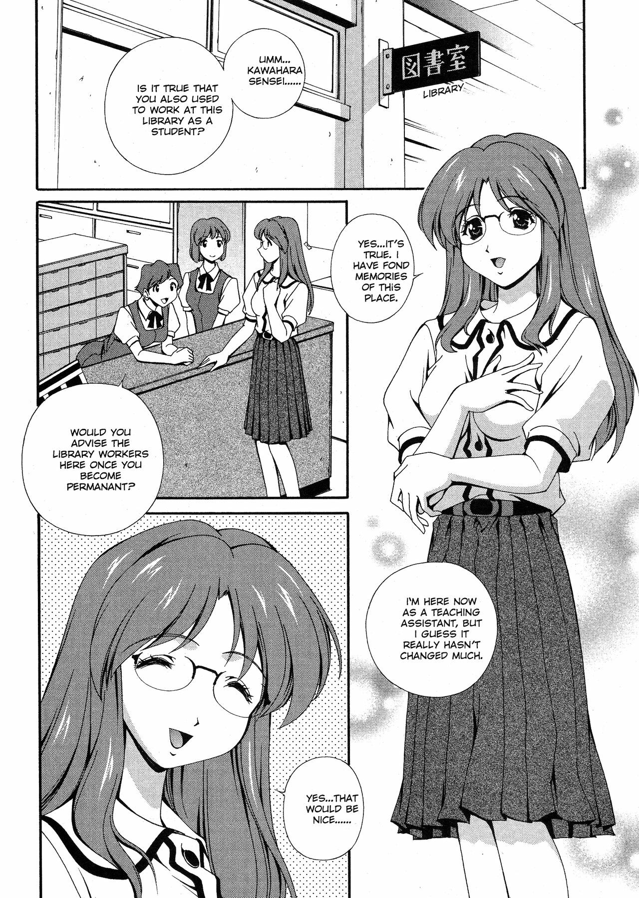 [Matsuzawa Kei] Omou ga Mama ni... | Any Way I Want It... [English] page 91 full