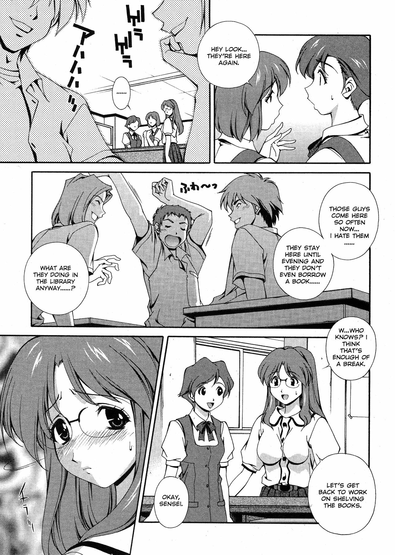 [Matsuzawa Kei] Omou ga Mama ni... | Any Way I Want It... [English] page 92 full