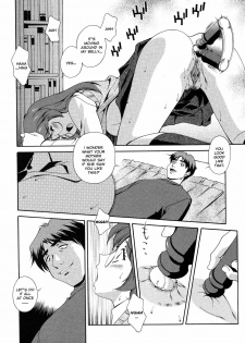 [Matsuzawa Kei] Omou ga Mama ni... | Any Way I Want It... [English] - page 14