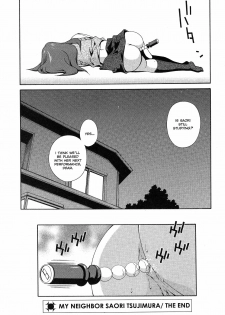 [Matsuzawa Kei] Omou ga Mama ni... | Any Way I Want It... [English] - page 23