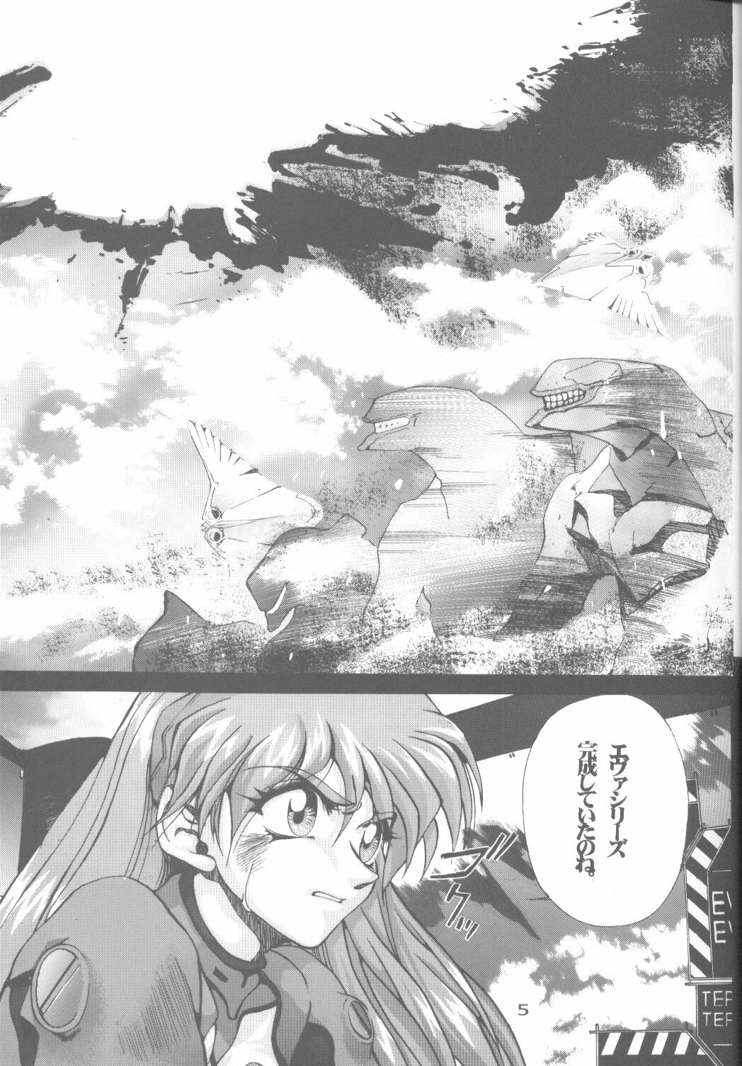 (C52) [PUSSY-CAT (Koresawa Shigeyuki)] Cat Food ～Koresawa Shigeyuki Kojin Sakuhinshuu～ (Neon Genesis Evangelion) page 4 full