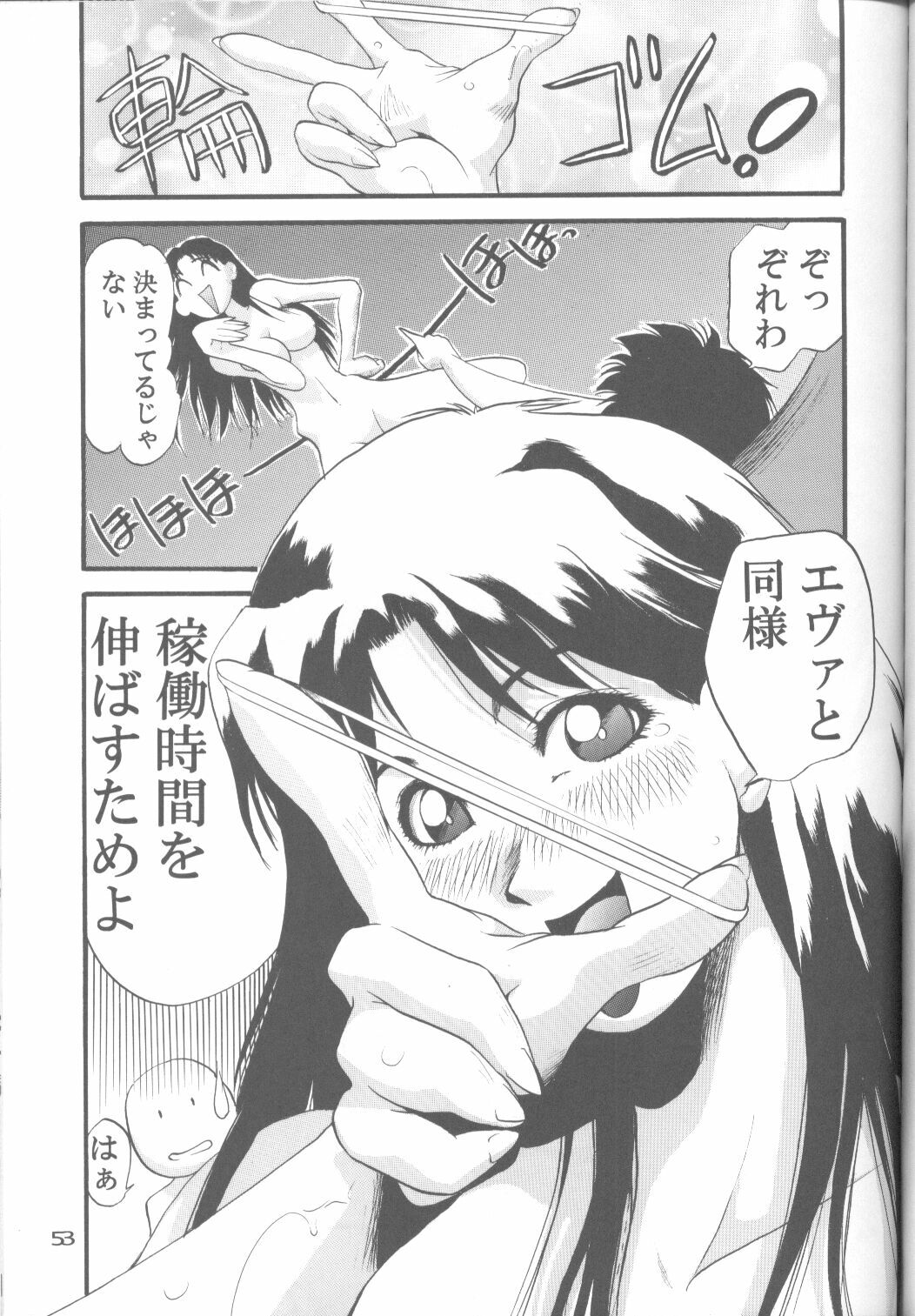 (C52) [PUSSY-CAT (Koresawa Shigeyuki)] Cat Food ～Koresawa Shigeyuki Kojin Sakuhinshuu～ (Neon Genesis Evangelion) page 51 full