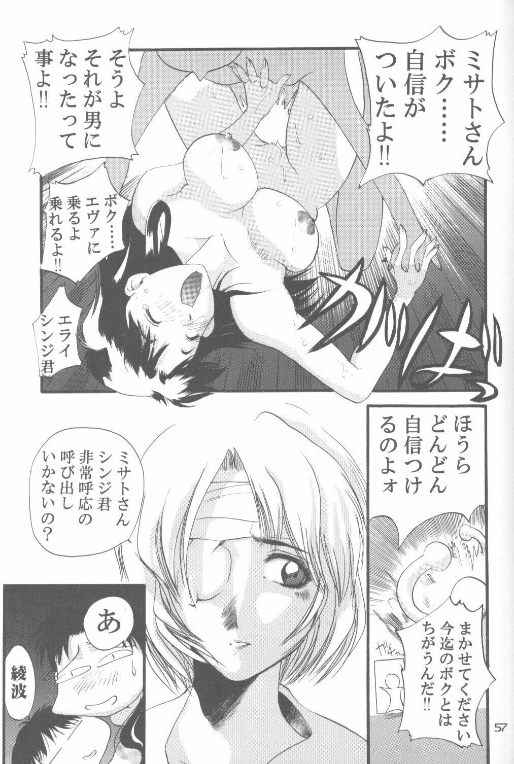 (C52) [PUSSY-CAT (Koresawa Shigeyuki)] Cat Food ～Koresawa Shigeyuki Kojin Sakuhinshuu～ (Neon Genesis Evangelion) page 55 full