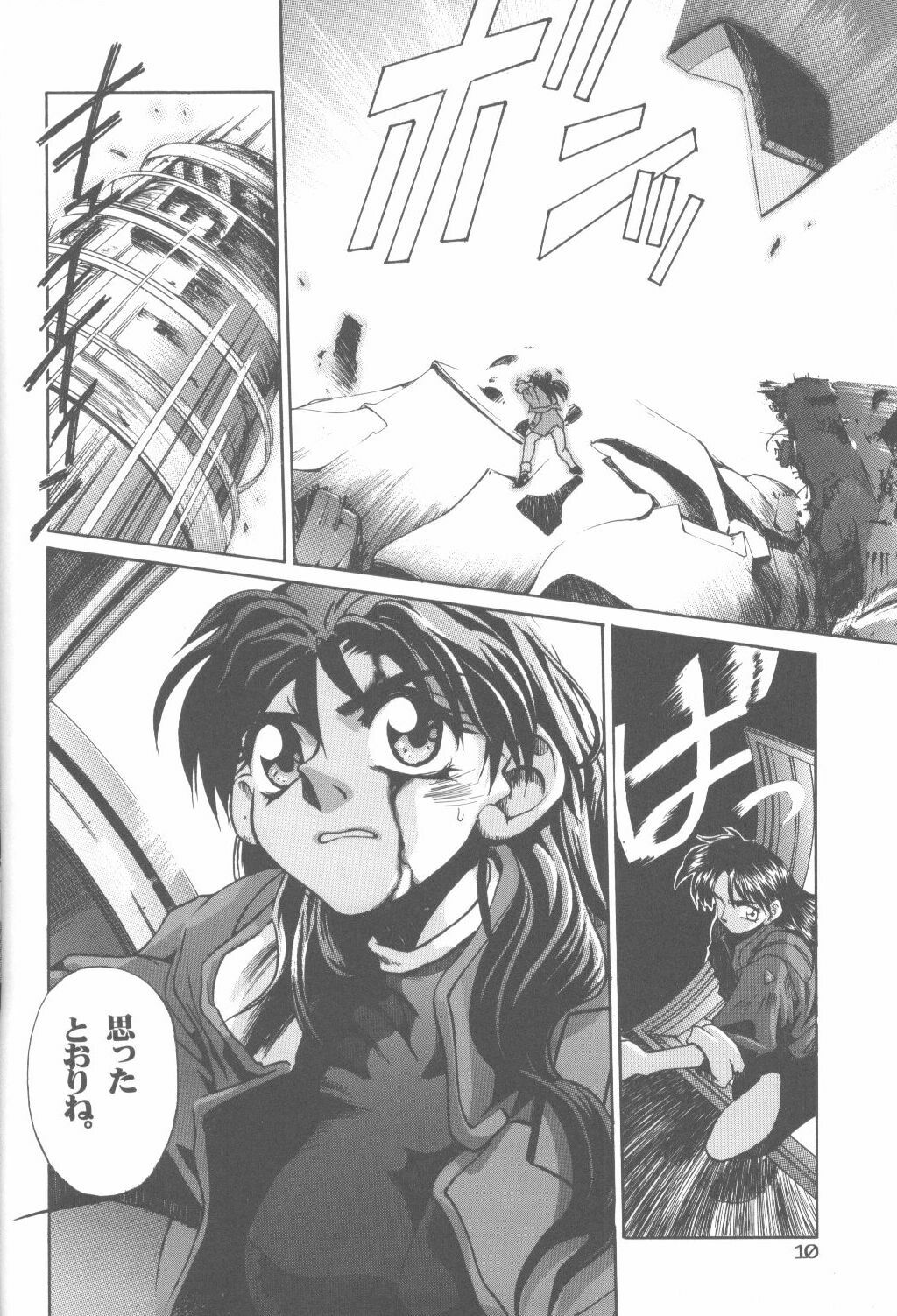 (C52) [PUSSY-CAT (Koresawa Shigeyuki)] Cat Food ～Koresawa Shigeyuki Kojin Sakuhinshuu～ (Neon Genesis Evangelion) page 9 full