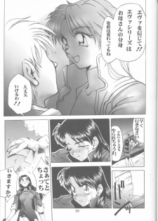 (C52) [PUSSY-CAT (Koresawa Shigeyuki)] Cat Food ～Koresawa Shigeyuki Kojin Sakuhinshuu～ (Neon Genesis Evangelion) - page 14