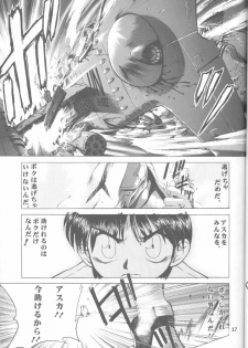 (C52) [PUSSY-CAT (Koresawa Shigeyuki)] Cat Food ～Koresawa Shigeyuki Kojin Sakuhinshuu～ (Neon Genesis Evangelion) - page 16