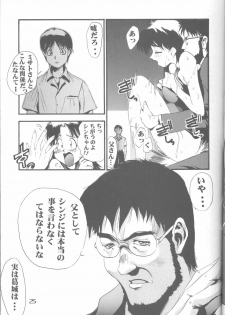 (C52) [PUSSY-CAT (Koresawa Shigeyuki)] Cat Food ～Koresawa Shigeyuki Kojin Sakuhinshuu～ (Neon Genesis Evangelion) - page 24