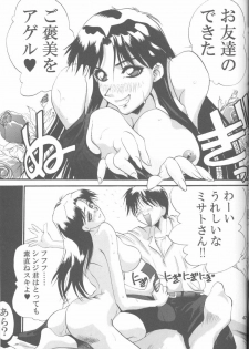 (C52) [PUSSY-CAT (Koresawa Shigeyuki)] Cat Food ～Koresawa Shigeyuki Kojin Sakuhinshuu～ (Neon Genesis Evangelion) - page 45
