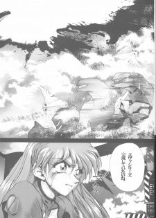 (C52) [PUSSY-CAT (Koresawa Shigeyuki)] Cat Food ～Koresawa Shigeyuki Kojin Sakuhinshuu～ (Neon Genesis Evangelion) - page 4