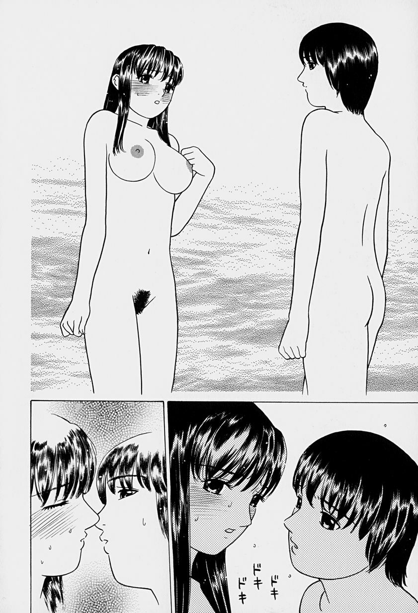 [Grace] Tokyo Nude Gakuen page 128 full