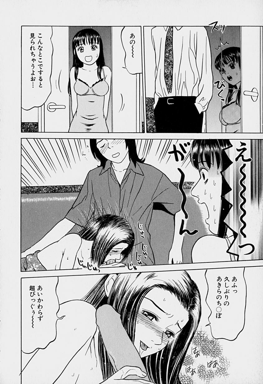 [Grace] Tokyo Nude Gakuen page 35 full