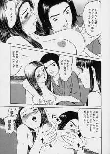 [Grace] Tokyo Nude Gakuen - page 34