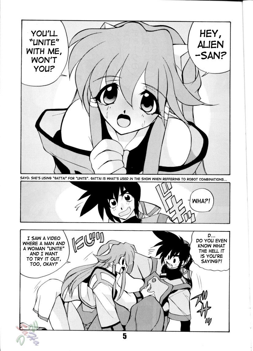 (C62) [Studio Scan (Joege Ichiretu)] Vandread (Vandread, Love Hina) [English] {SaHa} page 5 full