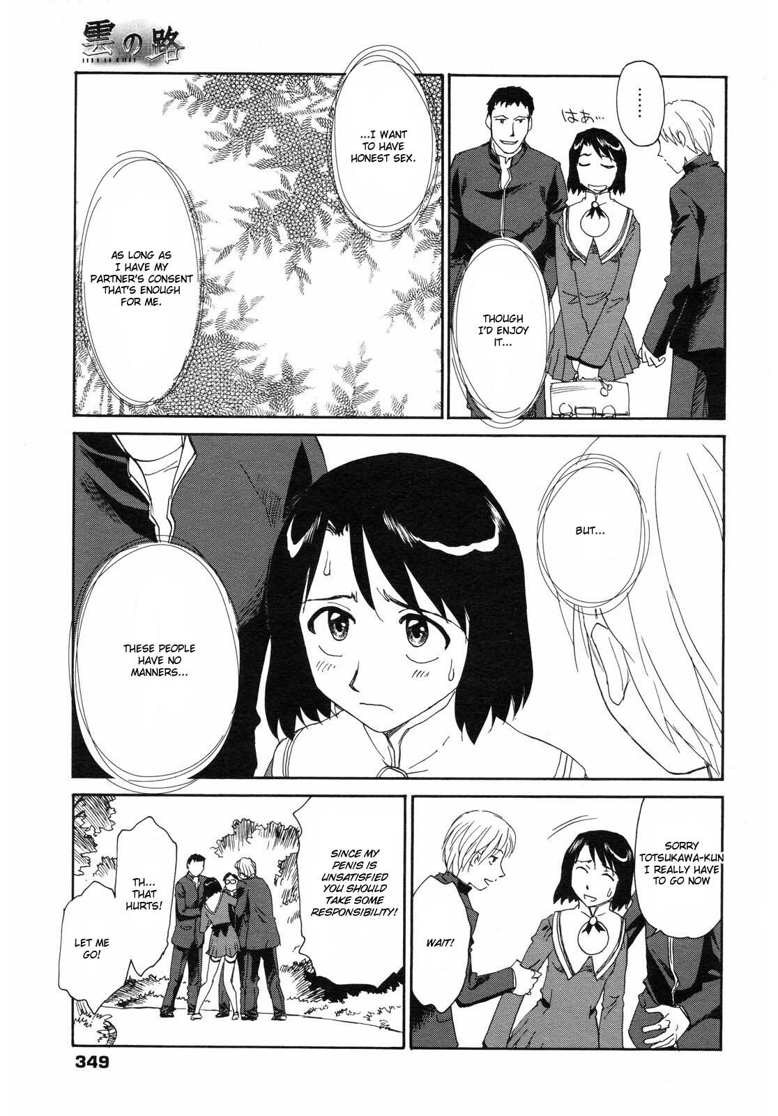 [Suehirogari] Kumo no Michi Ch. 1-2 [English] [Munyu] page 25 full