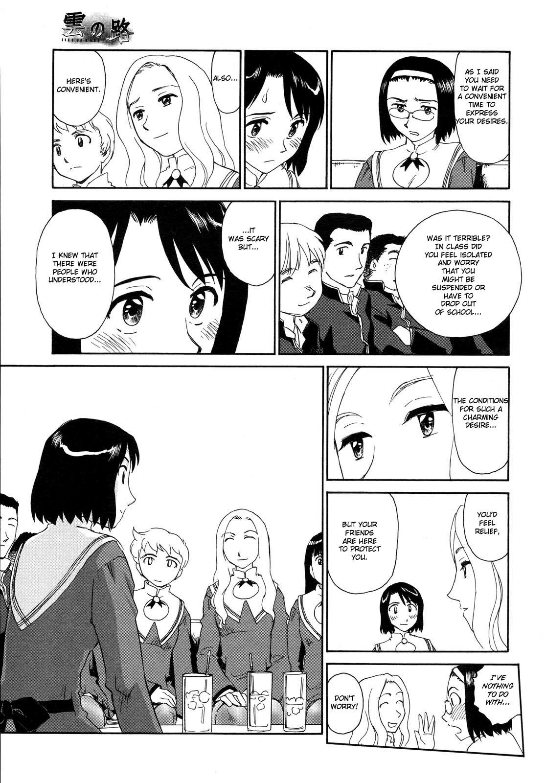 [Suehirogari] Kumo no Michi Ch. 1-2 [English] [Munyu] page 29 full