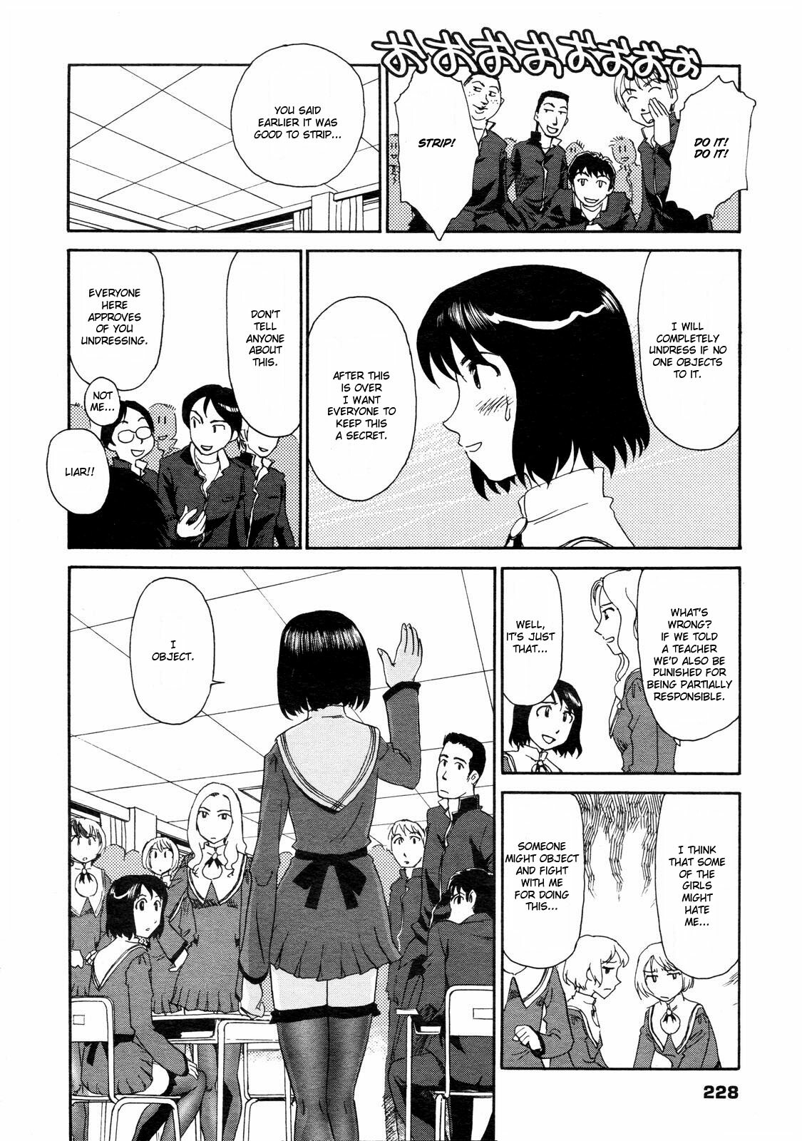 [Suehirogari] Kumo no Michi Ch. 1-2 [English] [Munyu] page 6 full