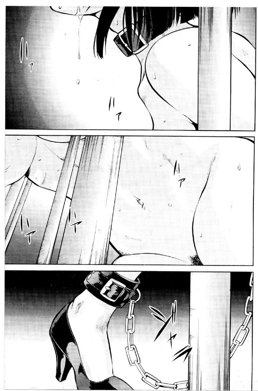 [Mizuno Kei] Cutie Police Woman 3 (You're Under Arrest) [Chinese] page 12 full