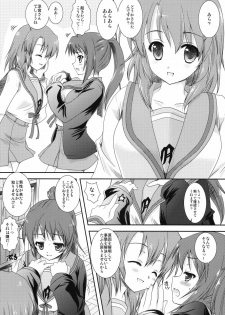 [Kurosawa pict (Kurosawa Kiyotaka)] Kyon ko Datte Yuuutsu (Suzumiya Haruhi no Yuuutsu) - page 5