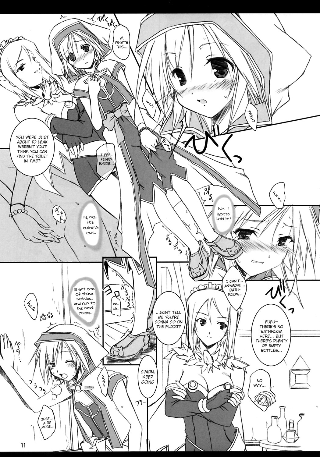 (C65) [KEMOKOMOYA (Komori Kei)] Aqua Benedictaaaaa (Ragnarok Online) [English] page 10 full