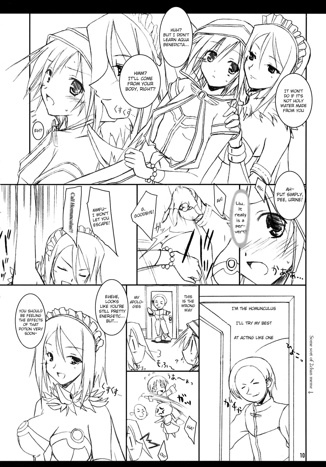 (C65) [KEMOKOMOYA (Komori Kei)] Aqua Benedictaaaaa (Ragnarok Online) [English] page 9 full