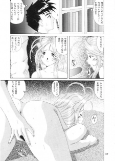 [Tenzan Koubou (Tenchuumaru)] Nightmare of My Goddess Vol. 4 (Ah! My Goddess) - page 36