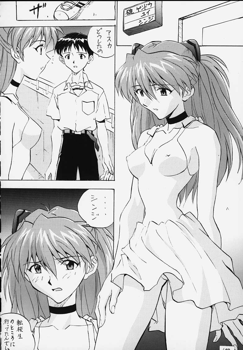 (CR21) [Nakayohi (Izurumi)] Noa (Neon Genesis Evangelion) page 10 full