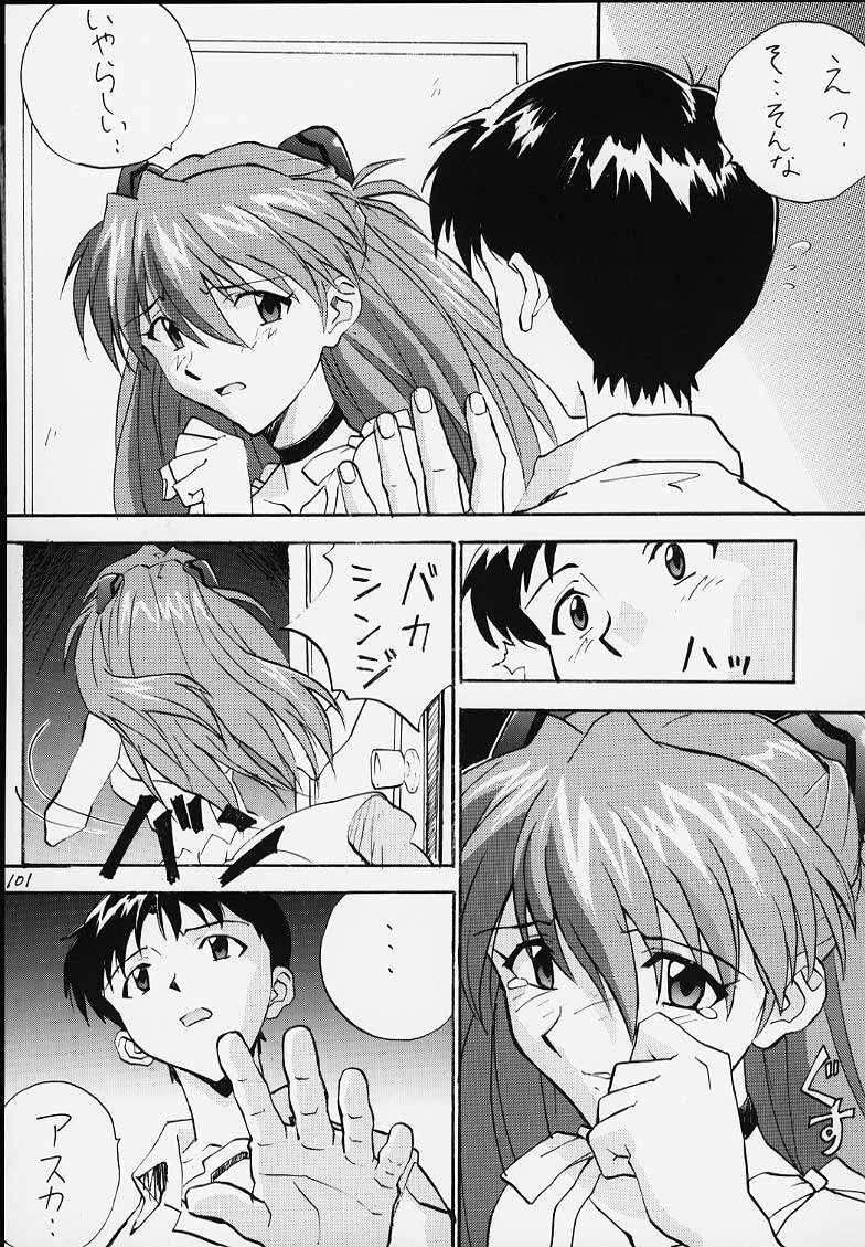 (CR21) [Nakayohi (Izurumi)] Noa (Neon Genesis Evangelion) page 11 full