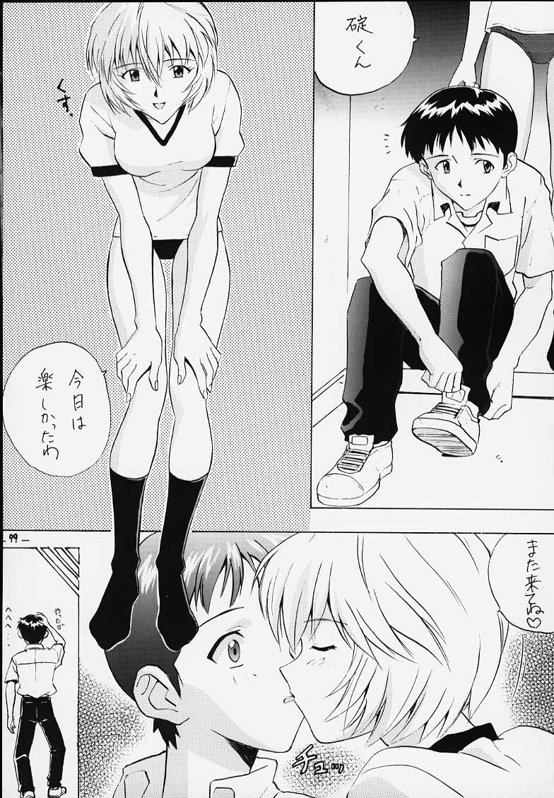 (CR21) [Nakayohi (Izurumi)] Noa (Neon Genesis Evangelion) page 9 full