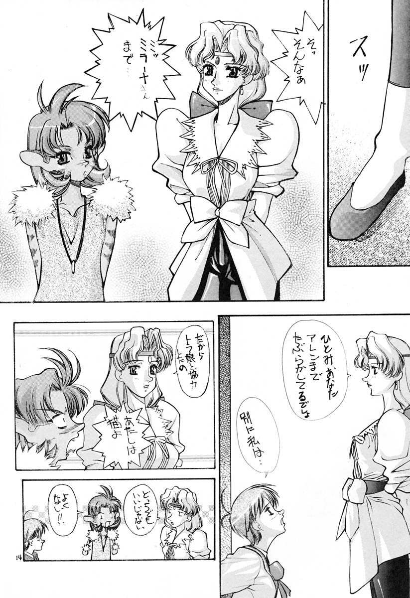 [Oh!saka Spirits (Ugeppa)] Ano~ Bokutachi, Osaka Desu Vol. 2 (Neon Genesis Evangelion, The Vision of Escaflowne) page 13 full