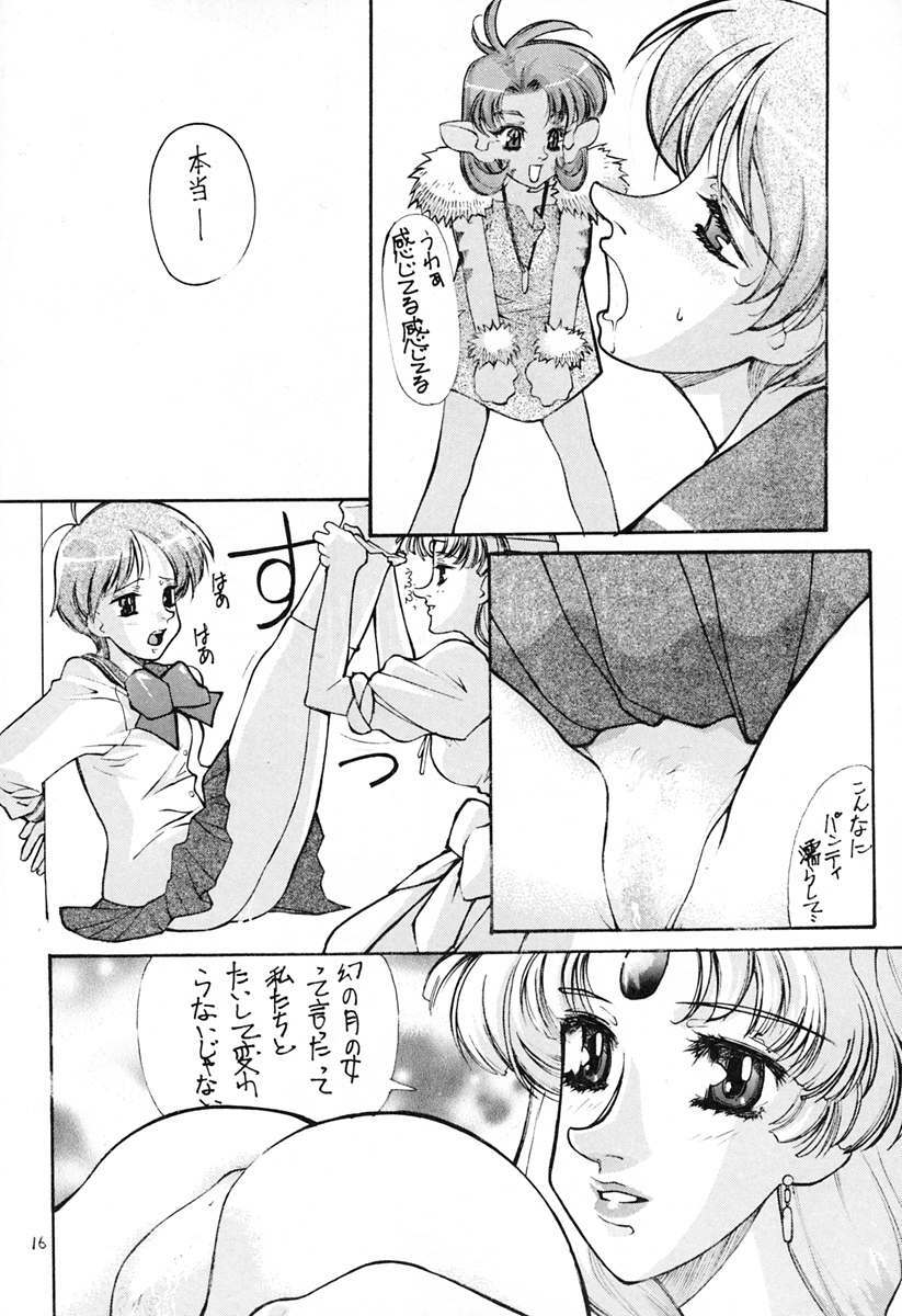 [Oh!saka Spirits (Ugeppa)] Ano~ Bokutachi, Osaka Desu Vol. 2 (Neon Genesis Evangelion, The Vision of Escaflowne) page 15 full