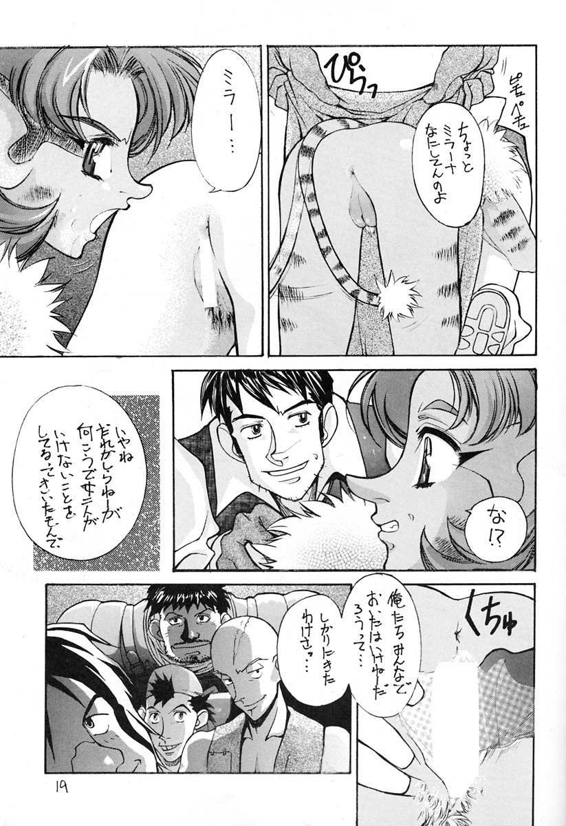 [Oh!saka Spirits (Ugeppa)] Ano~ Bokutachi, Osaka Desu Vol. 2 (Neon Genesis Evangelion, The Vision of Escaflowne) page 18 full