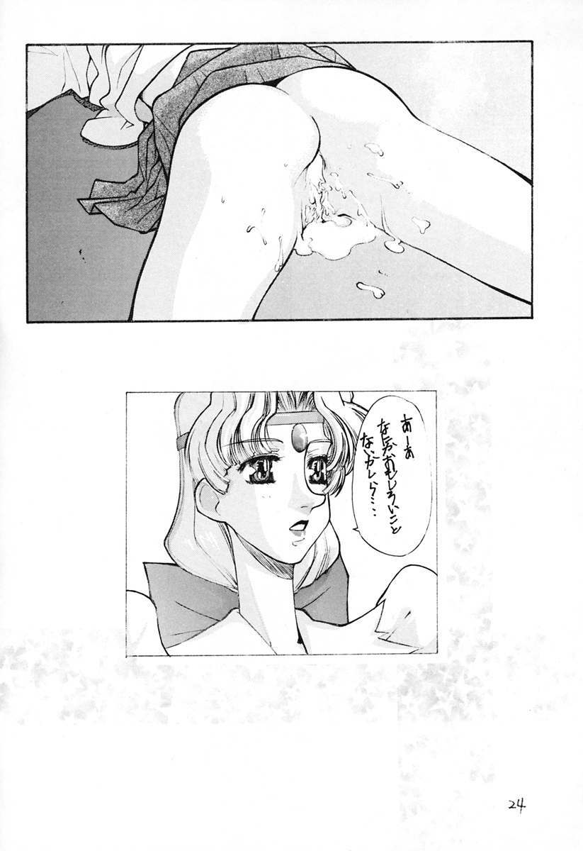 [Oh!saka Spirits (Ugeppa)] Ano~ Bokutachi, Osaka Desu Vol. 2 (Neon Genesis Evangelion, The Vision of Escaflowne) page 23 full