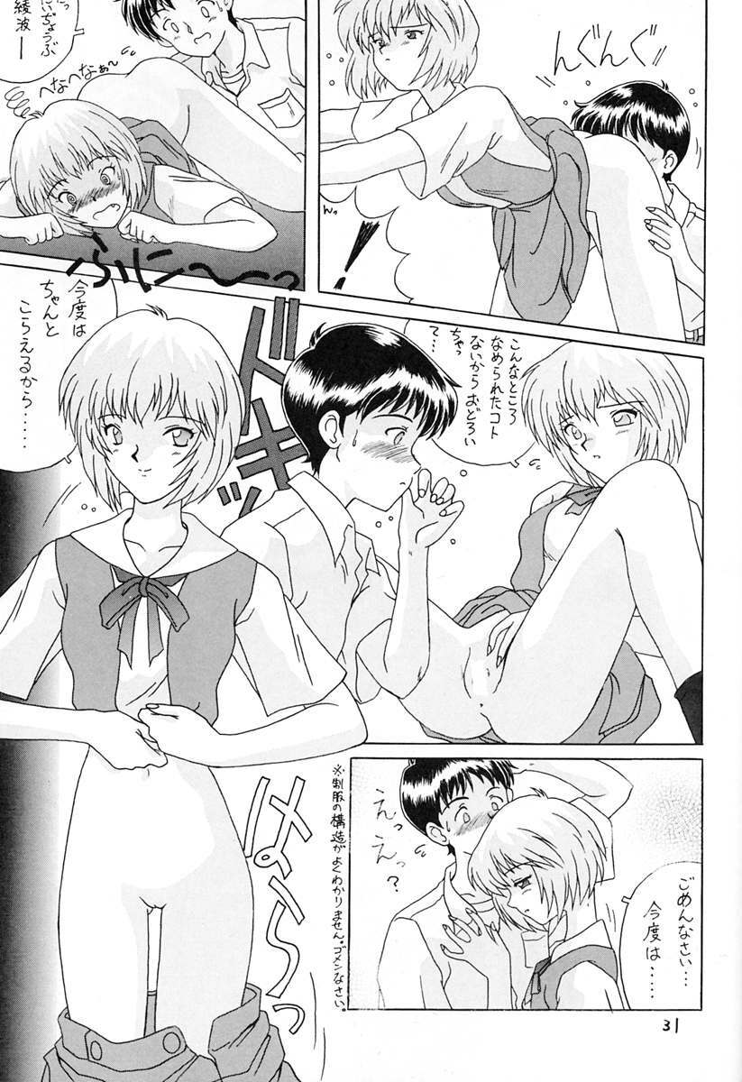 [Oh!saka Spirits (Ugeppa)] Ano~ Bokutachi, Osaka Desu Vol. 2 (Neon Genesis Evangelion, The Vision of Escaflowne) page 30 full