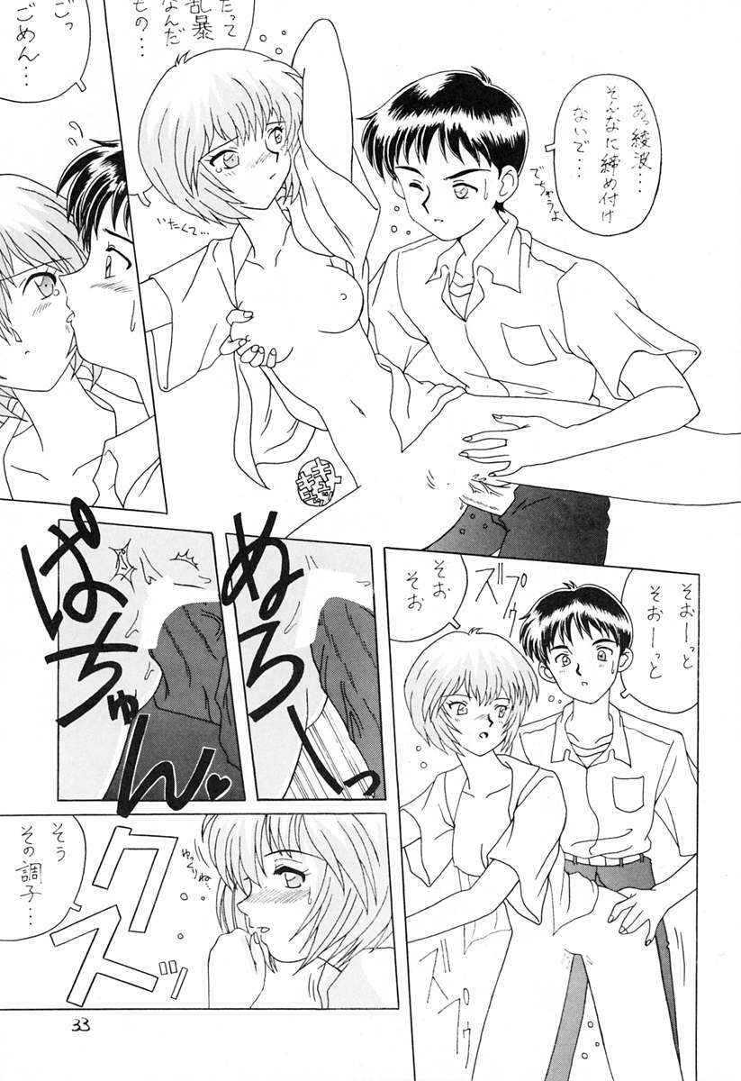 [Oh!saka Spirits (Ugeppa)] Ano~ Bokutachi, Osaka Desu Vol. 2 (Neon Genesis Evangelion, The Vision of Escaflowne) page 32 full