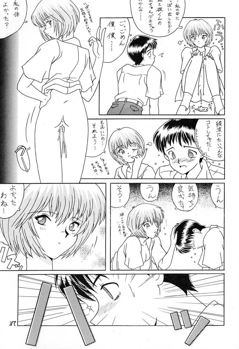 [Oh!saka Spirits (Ugeppa)] Ano~ Bokutachi, Osaka Desu Vol. 2 (Neon Genesis Evangelion, The Vision of Escaflowne) page 36 full