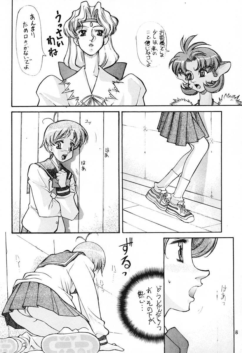 [Oh!saka Spirits (Ugeppa)] Ano~ Bokutachi, Osaka Desu Vol. 2 (Neon Genesis Evangelion, The Vision of Escaflowne) page 7 full