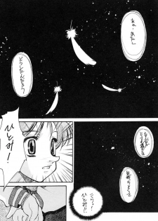 [Oh!saka Spirits (Ugeppa)] Ano~ Bokutachi, Osaka Desu Vol. 2 (Neon Genesis Evangelion, The Vision of Escaflowne) - page 11