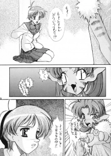 [Oh!saka Spirits (Ugeppa)] Ano~ Bokutachi, Osaka Desu Vol. 2 (Neon Genesis Evangelion, The Vision of Escaflowne) - page 12